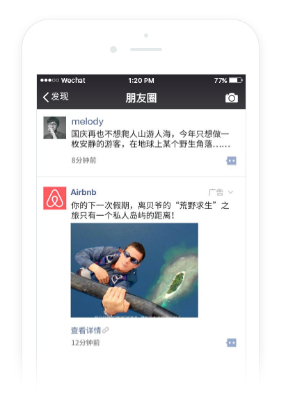 YC合伙人：微信的發(fā)展堪稱瘋狂，這 7 點值得所有人學習｜投資人說