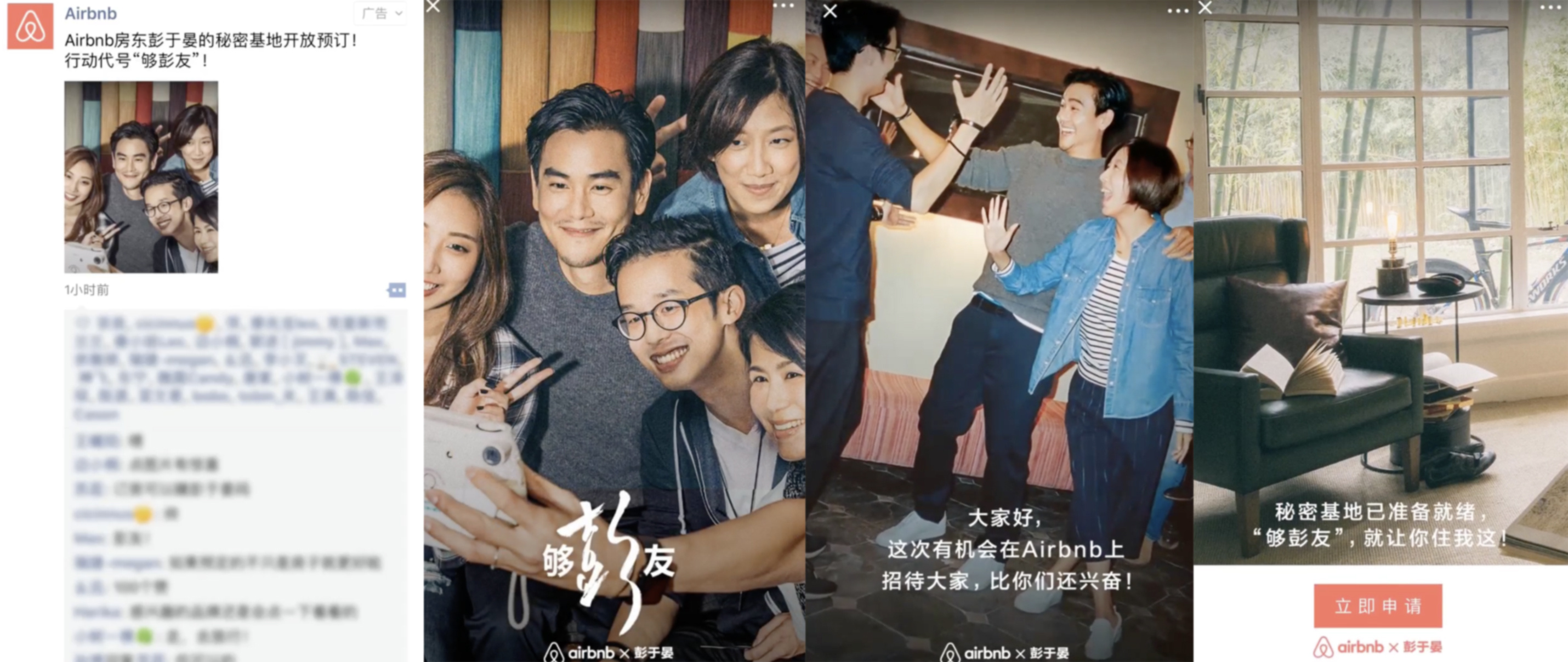 YC合伙人：微信的發(fā)展堪稱瘋狂，這 7 點值得所有人學習｜投資人說